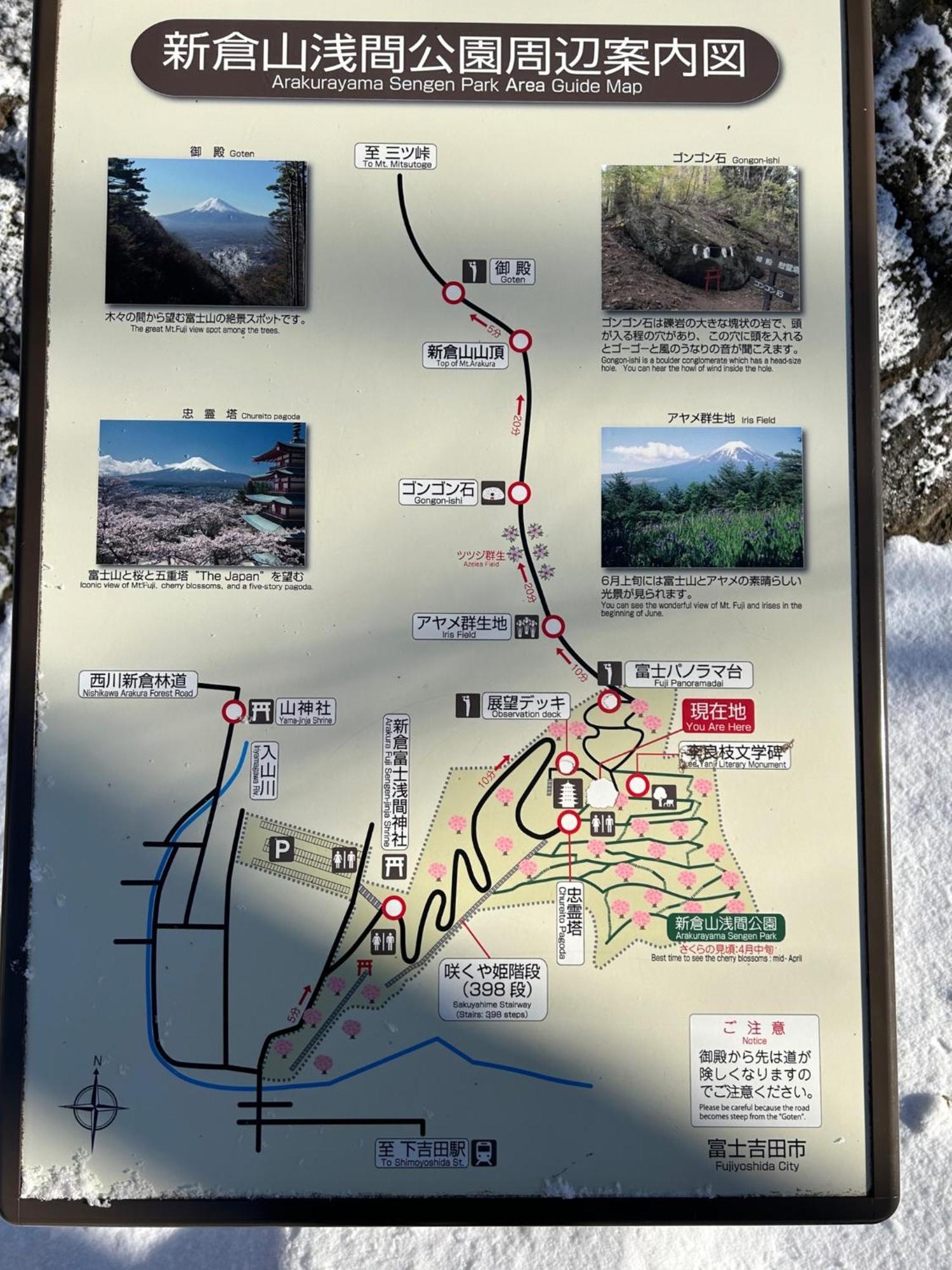 Guest House Fuji No Yado Akebono Building A - Vacation Stay 74316V Fujiyoshida Eksteriør bilde