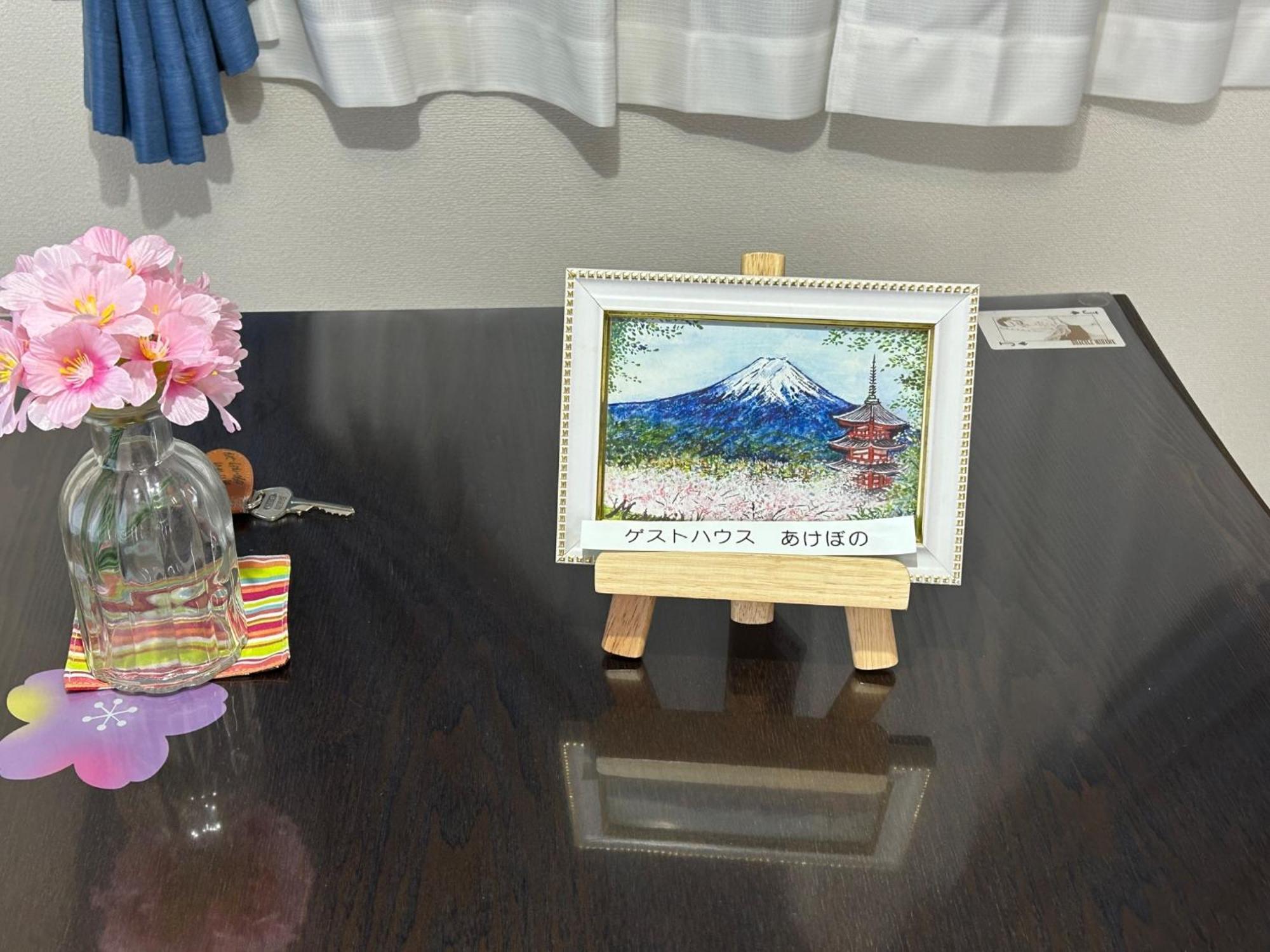 Guest House Fuji No Yado Akebono Building A - Vacation Stay 74316V Fujiyoshida Eksteriør bilde
